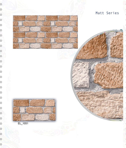 RHIAN 1051